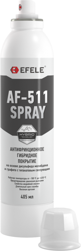 Антифрикционное покрытие EFELE AF-511 Spray Антифрикционное покрытие EFELE AF-511 Spray