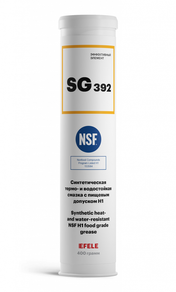 Синтетическая смазка с пищевым допуском EFELE SG-392