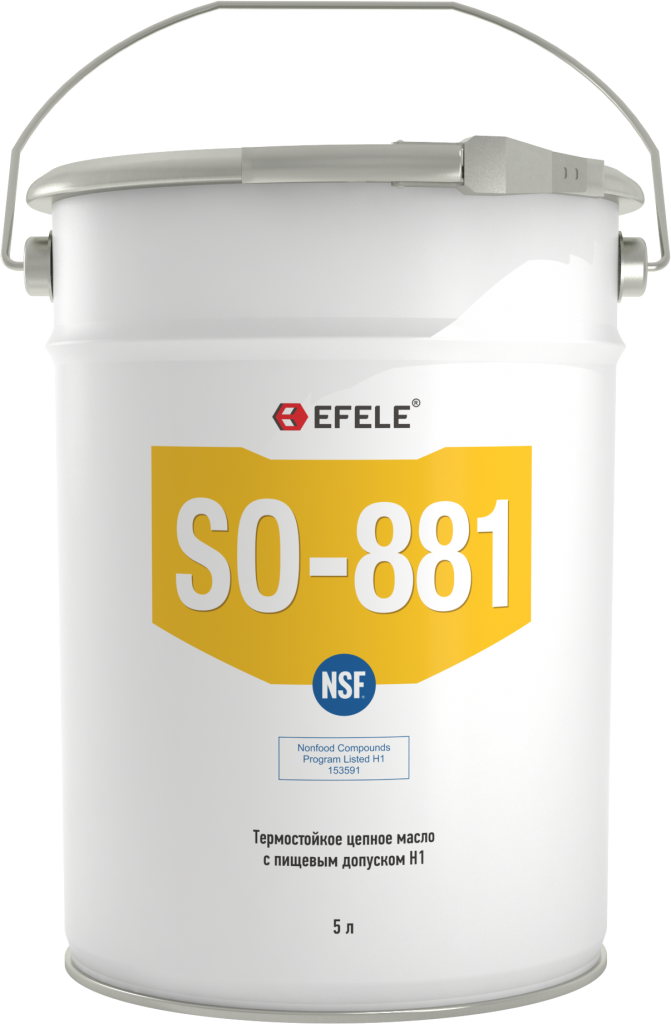 Пищевое цепное масло EFELE SO-881 Пищевое цепное масло EFELE SO-881