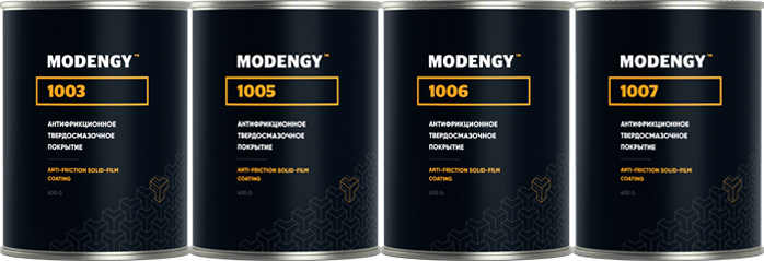 Покрытия MODENGY
