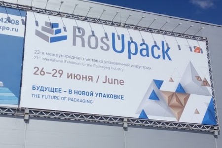 RosUpack.jpg