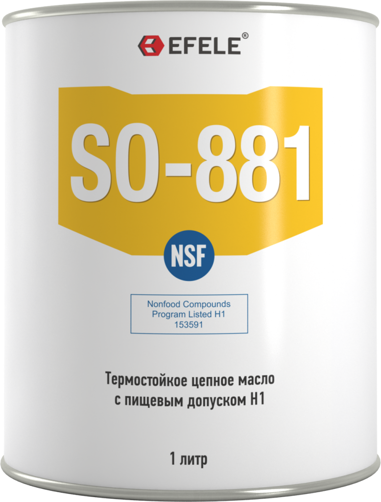 Термостойкое цепное масло EFELE SO-881 с пищевым допуском H1 Термостойкое цепное масло EFELE SO-881 с пищевым допуском H1