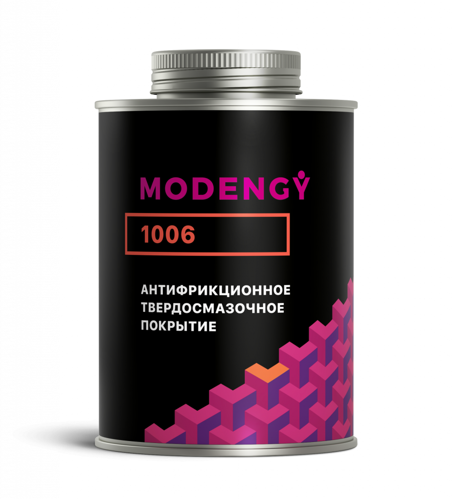 Антифрикционное твердосмазочное покрытие MODENGY 1006 Антифрикционное твердосмазочное покрытие MODENGY 1006